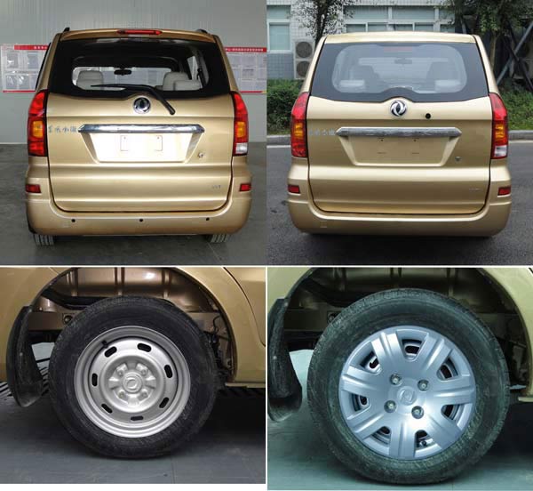 东风多用途乘用车 dxk6440af2f