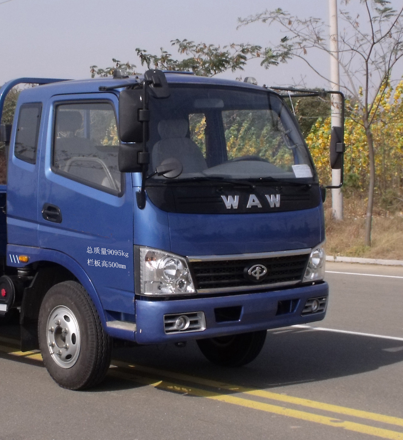 飞碟载货汽车 fd1092p63k