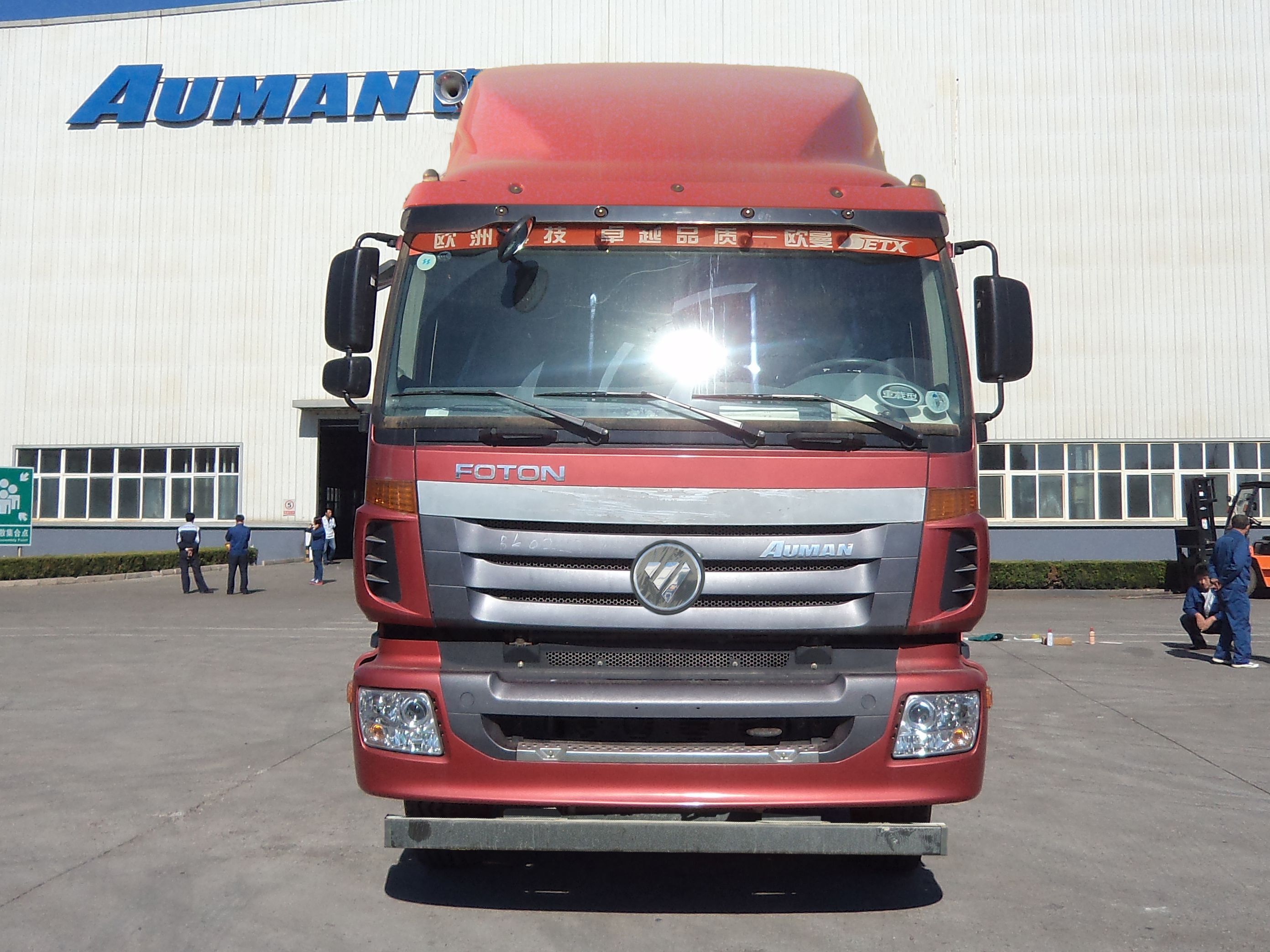 欧曼畜禽运输车 bj5313ccq-1