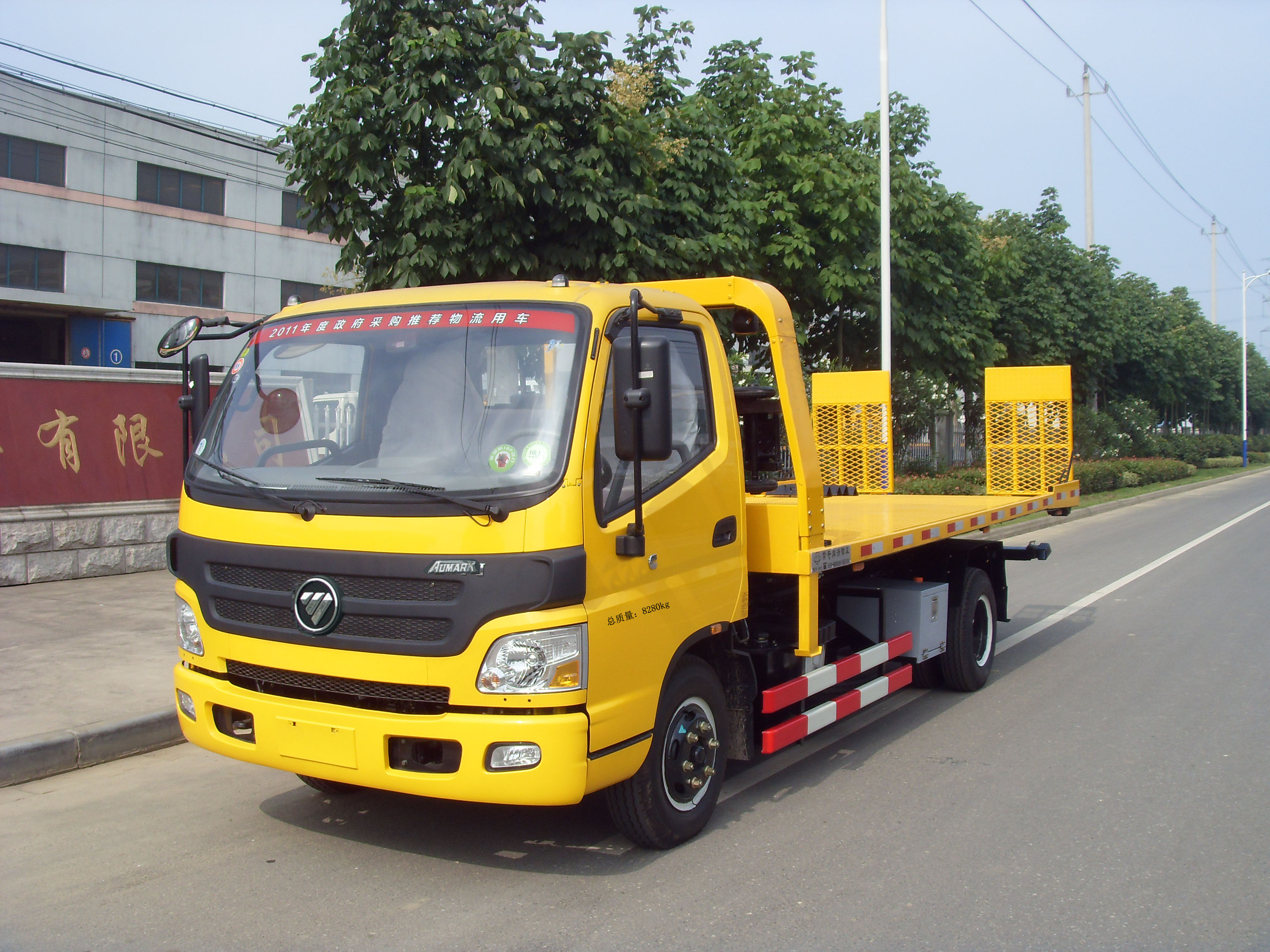 常奇清障车 zqs5080tqzbpd