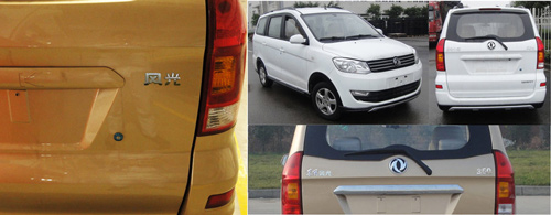 东风多用途乘用车 dxk6440af2f