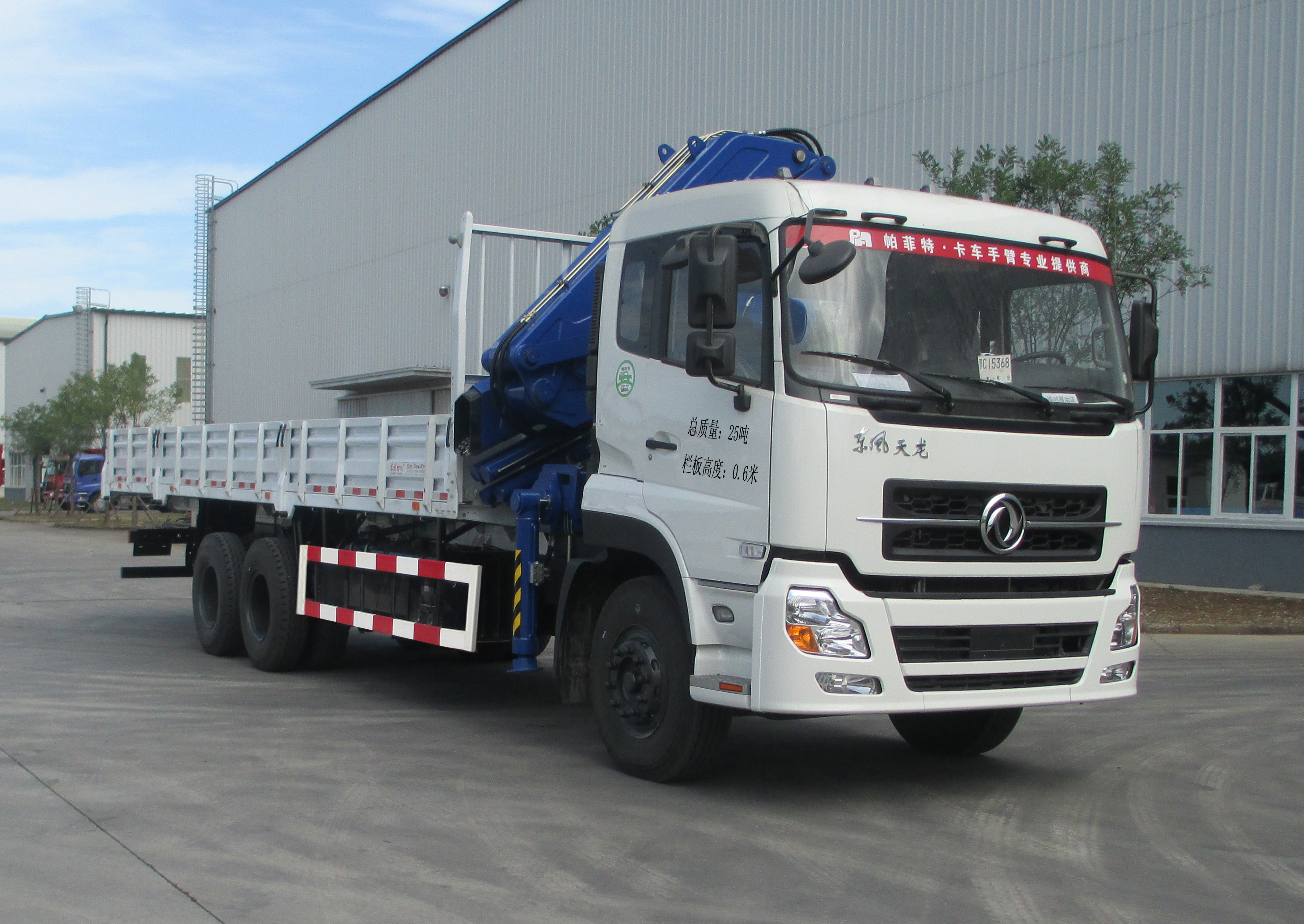 宏昌天马随车起重运输车 hcl5250jsqdf4