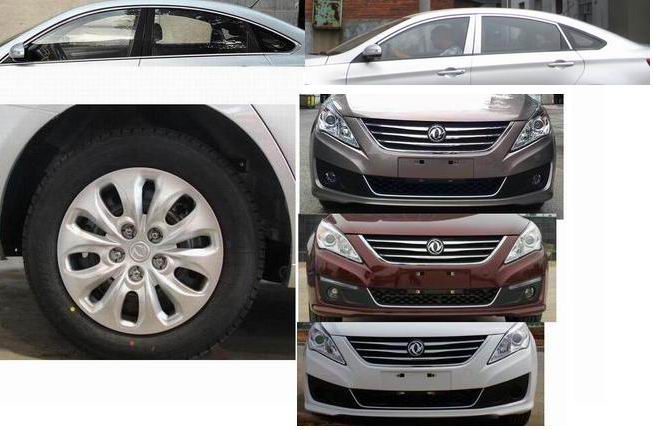 东风轿车 eq7150ls1a1