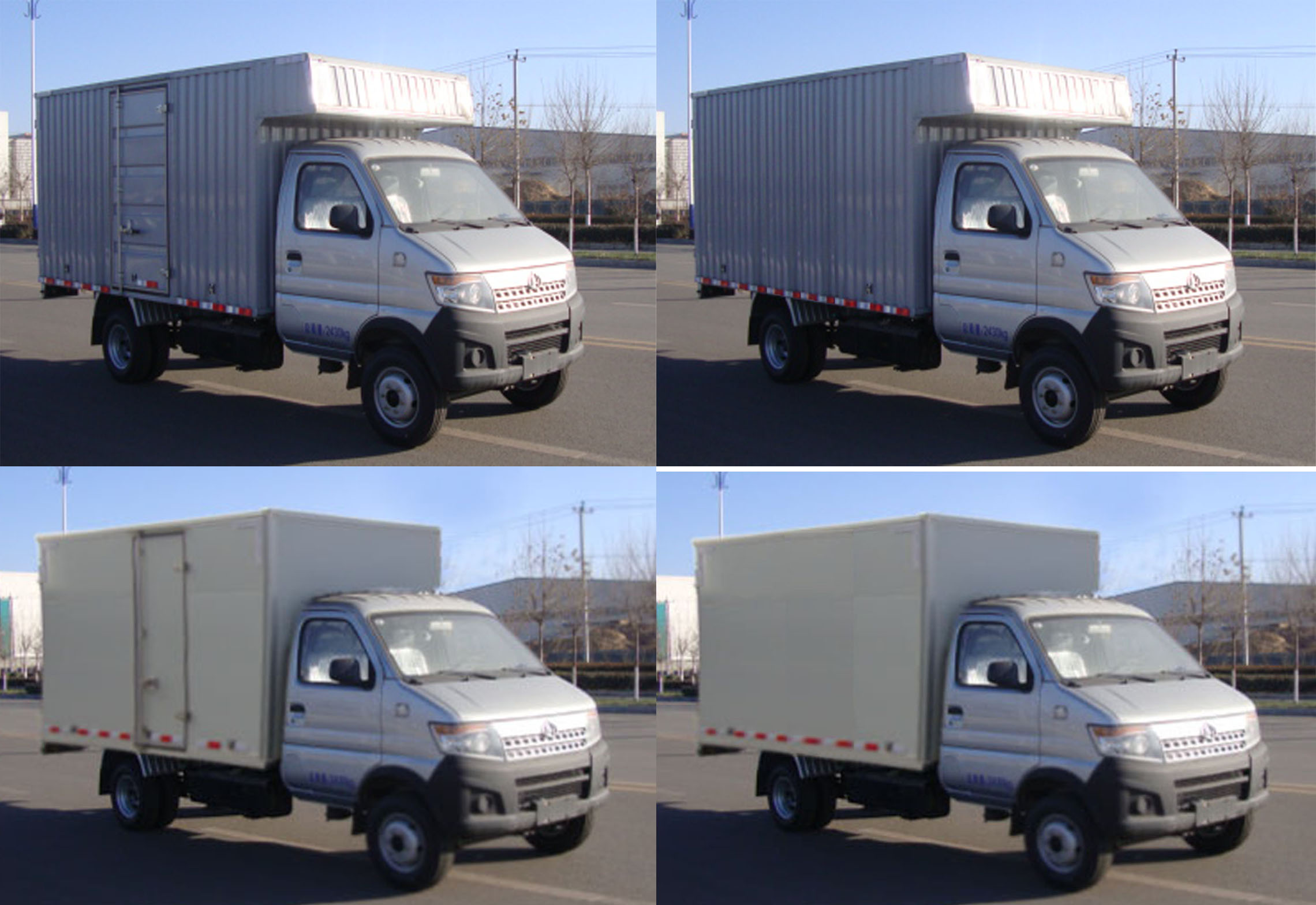 长安厢式运输车 sc5025xxydca4