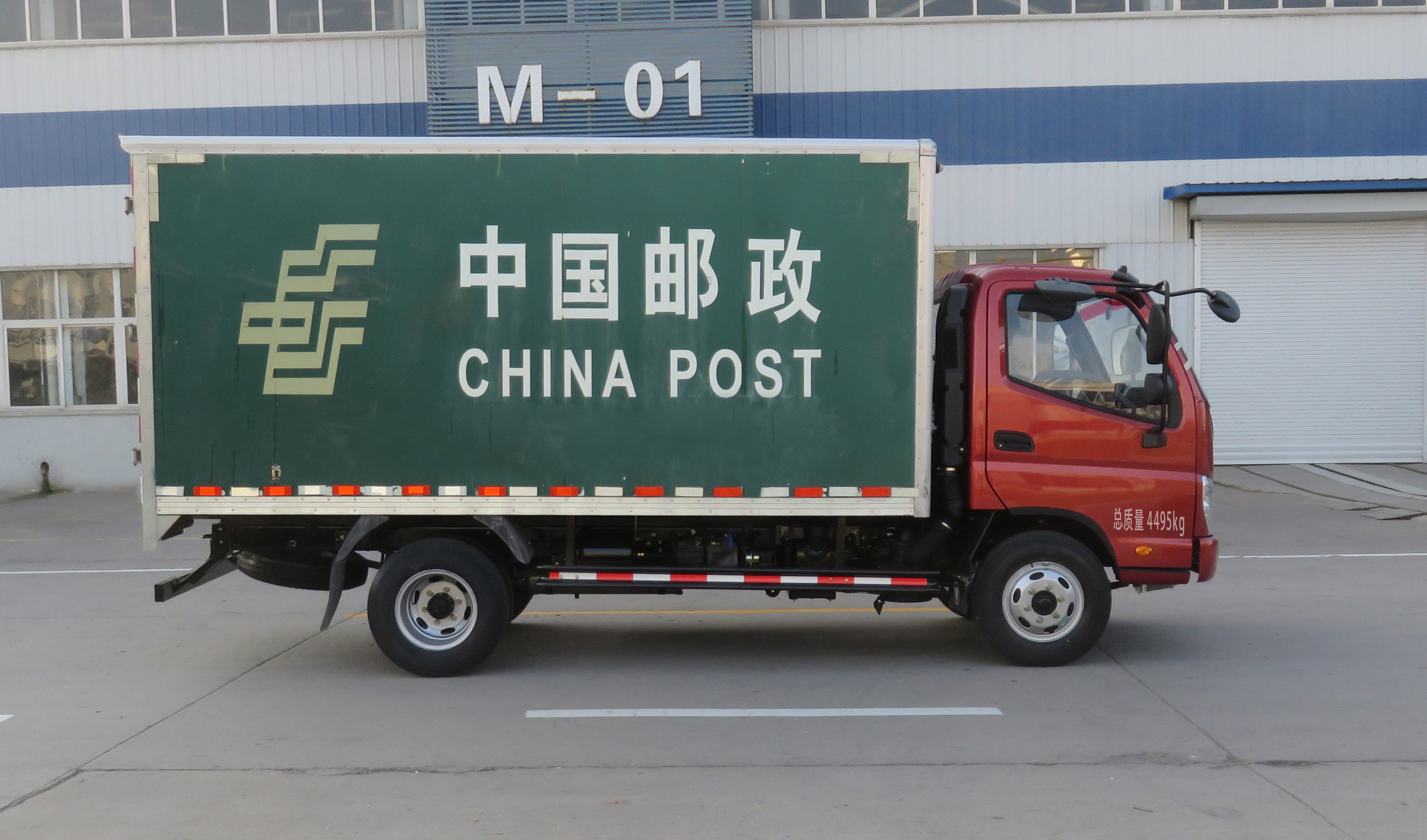 福田邮政车 bj5049xyz-f1