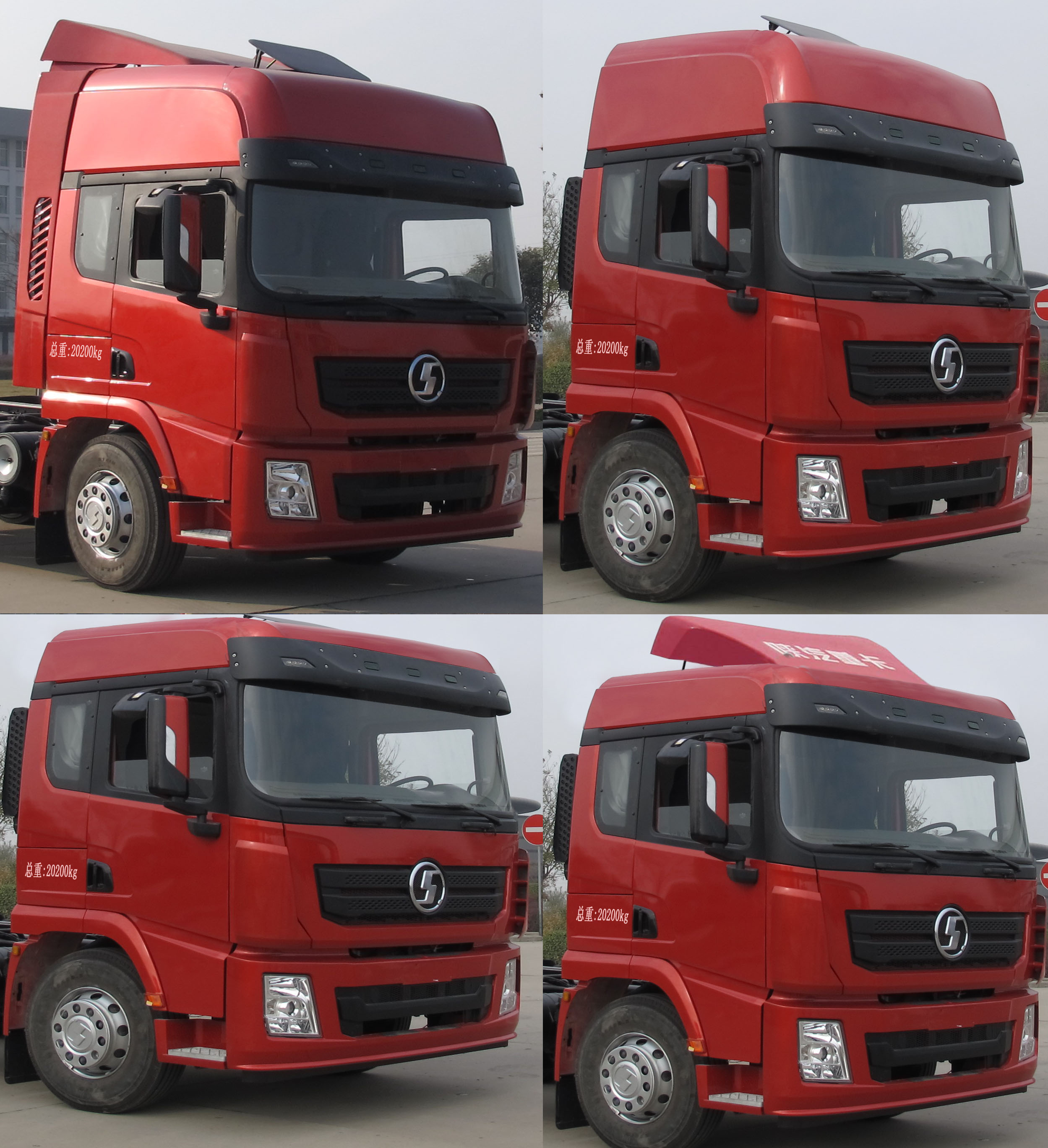 陕汽厢式运输车 sx5200xxyxa