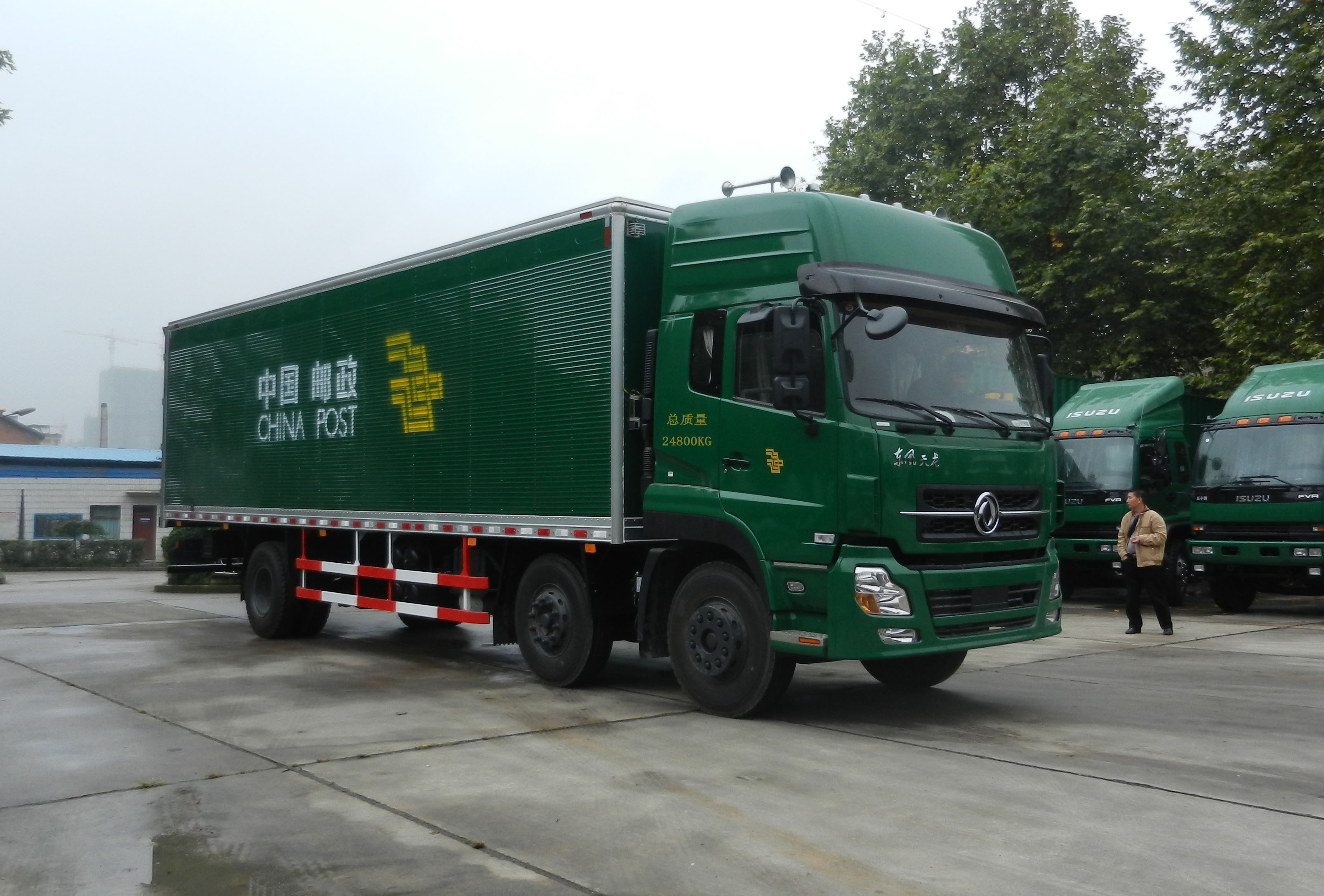 鸿雁邮政车 cpt5250xyz