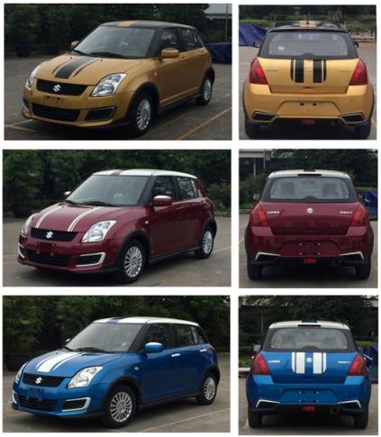 长安轿车 sc7132j