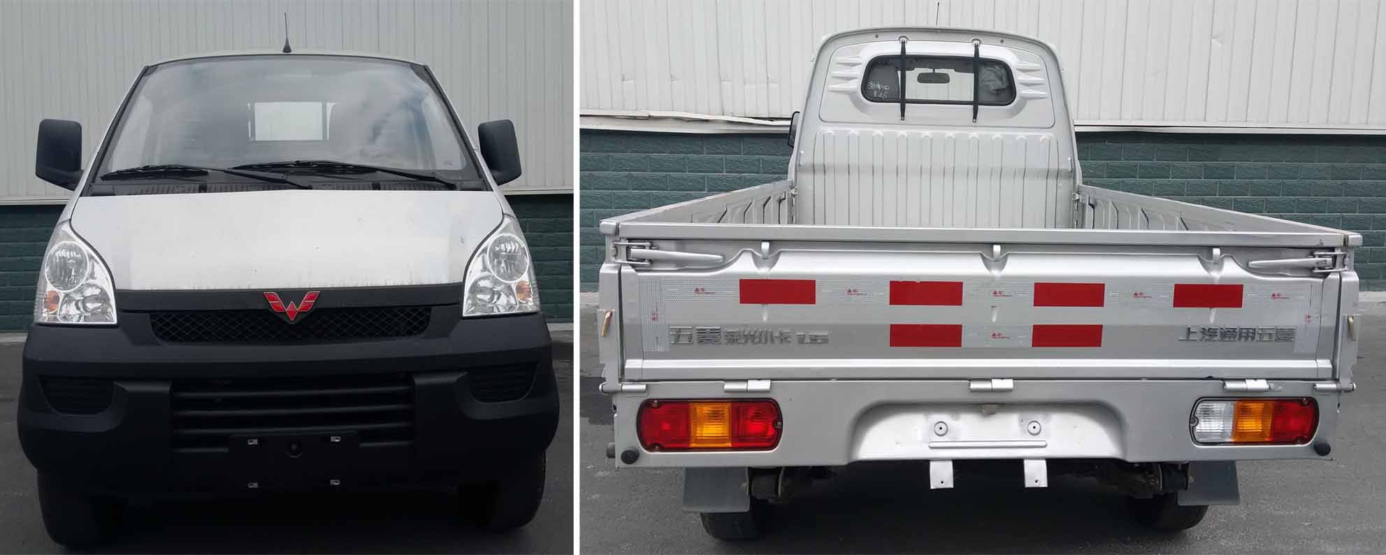 五菱货车 lzw1029pya