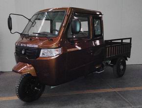 万虎正三轮摩托车 wh800zh-2b