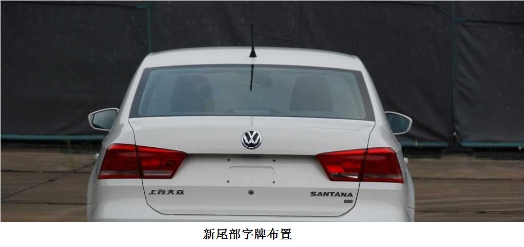 大众汽车(volkswagen)轿车 svw71612ss