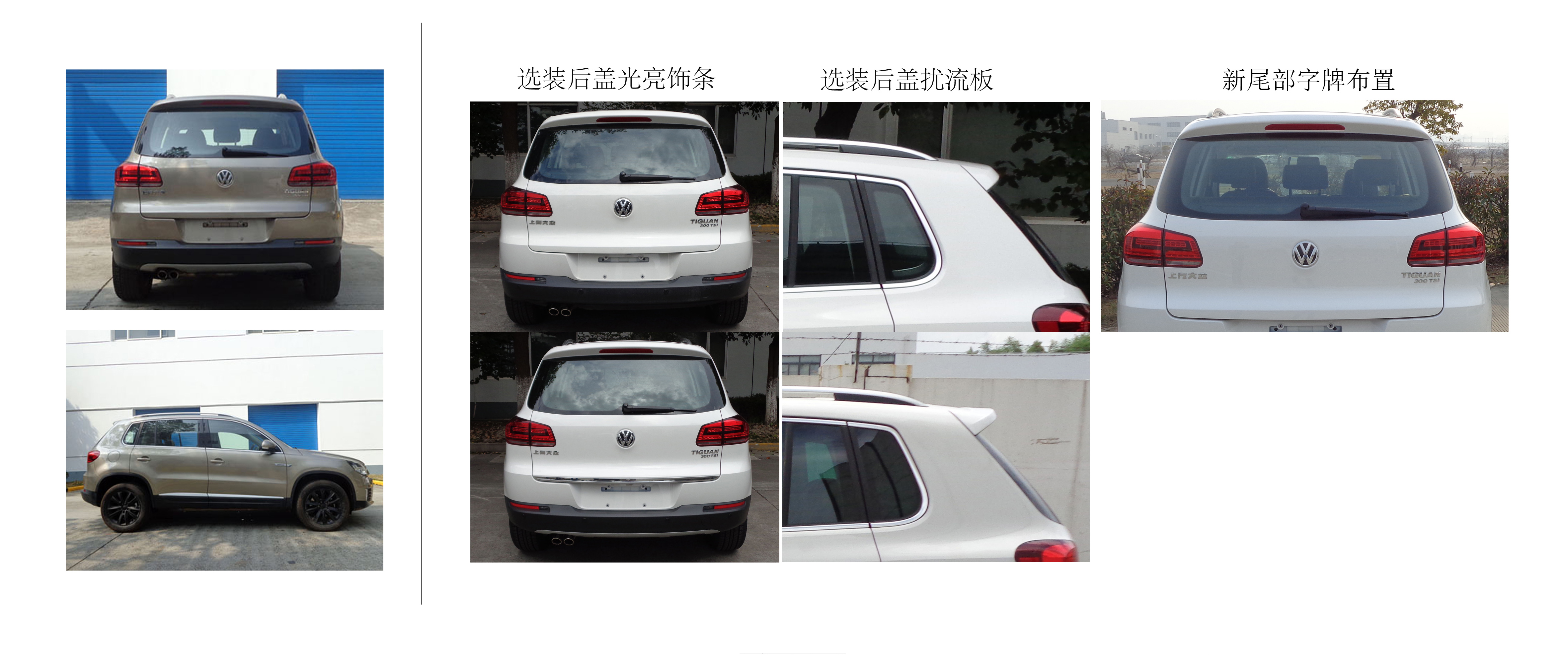 大众汽车(volkswagen)多用途乘用车 svw6451jed