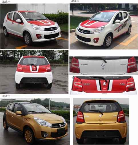 长安轿车 sc7103m