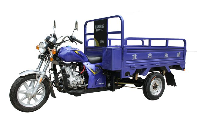 豫永盛正三轮摩托车 yys125zh