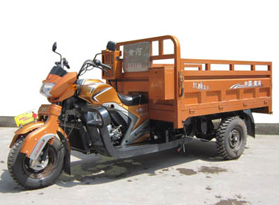 黄河正三轮摩托车 hh250zh