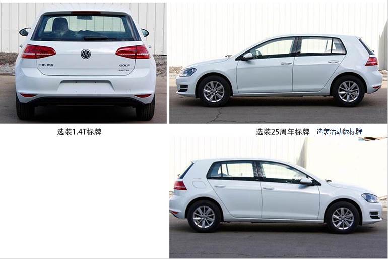 大众轿车 fv7144lbdbg