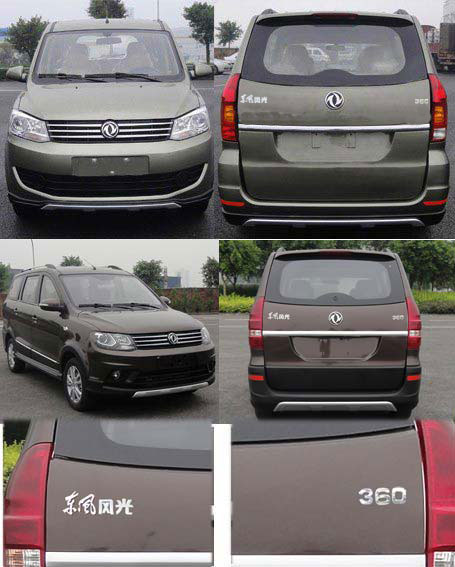 东风多用途乘用车 dxk6442af3f