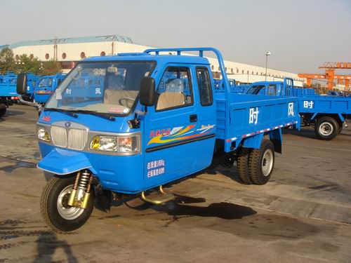 时风三轮汽车 7ypjz-16100p2