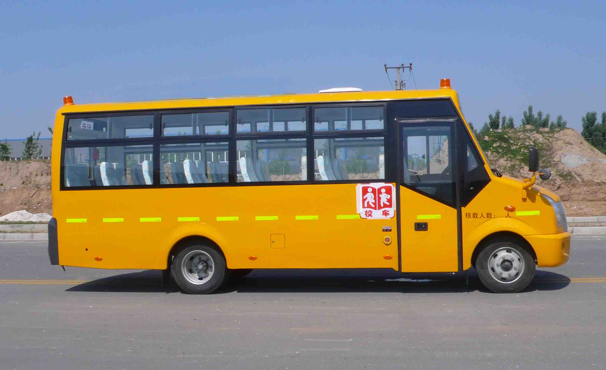 长安客车 长安客车 107马力 24-32人 幼儿专用校车(sc6635xc1g5)