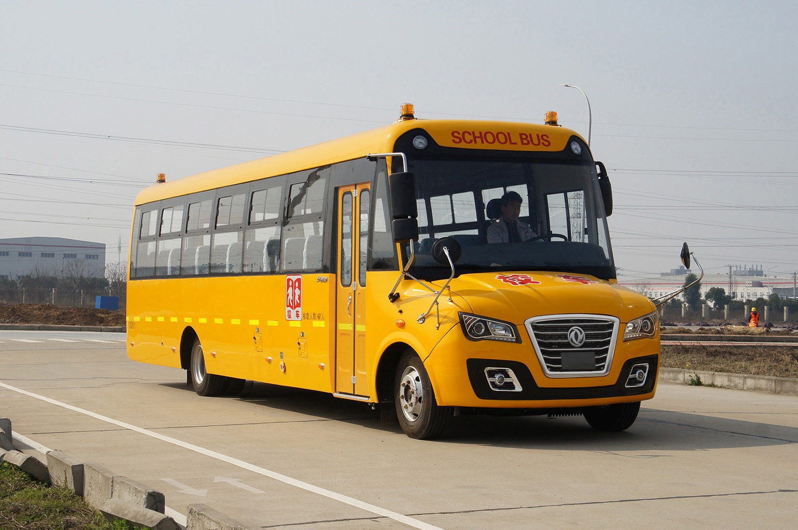 【东风襄旅 东风莲花 160马力 24-51人 中小学生专用校车(dfa6108kzx5