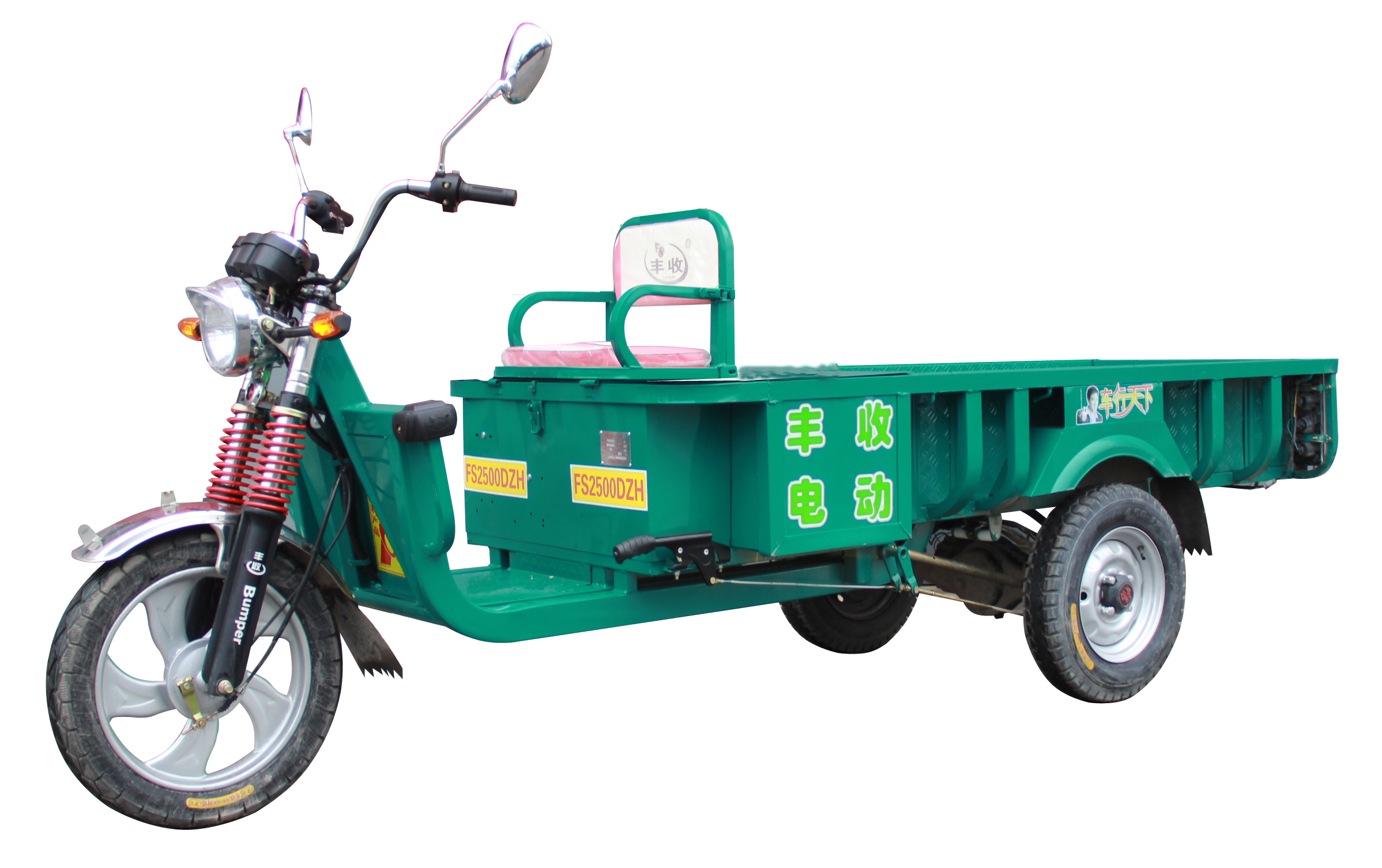 丰收电动正三轮摩托车 fs2500dzh