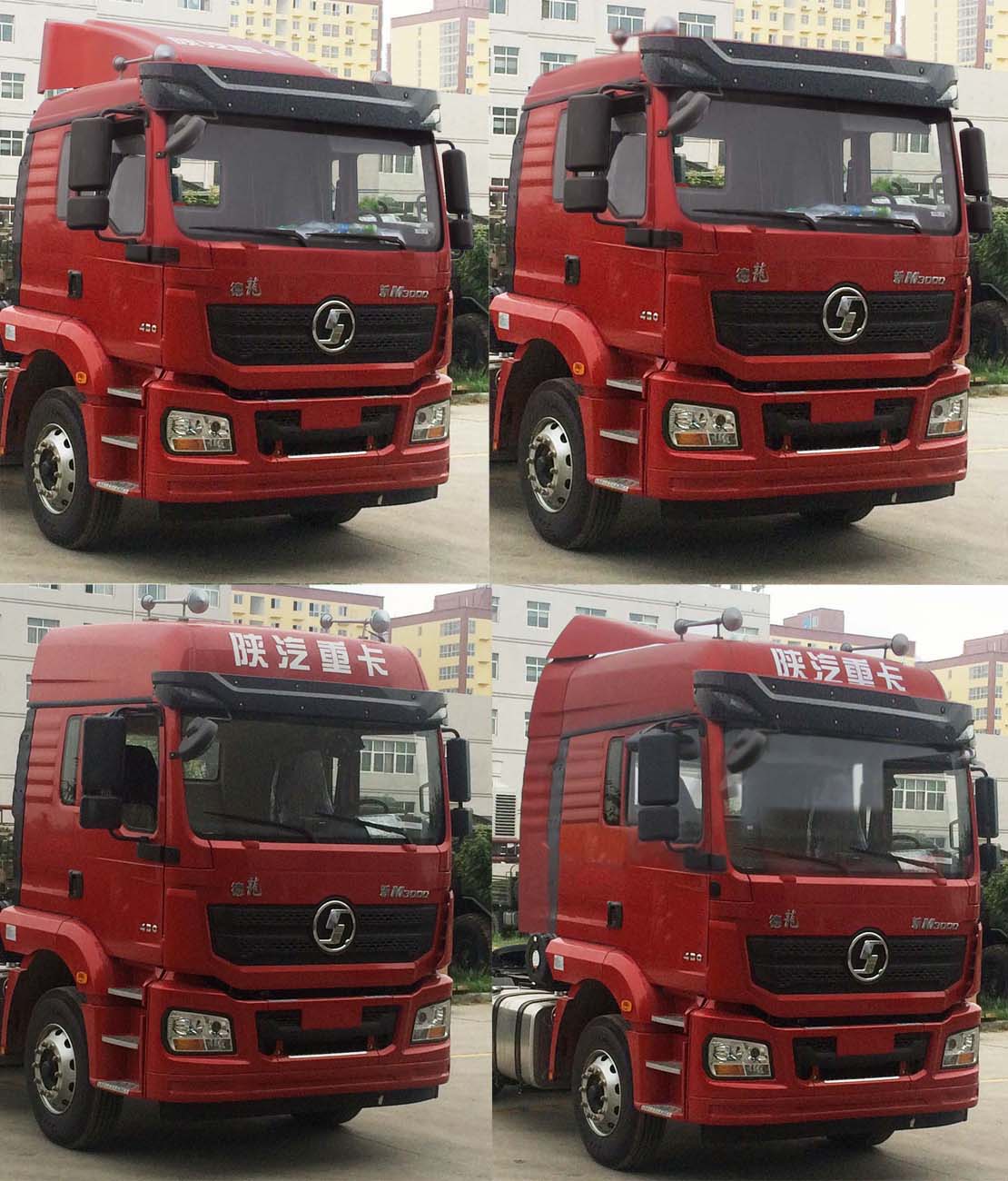 陕汽牵引汽车 sx4250mc4b