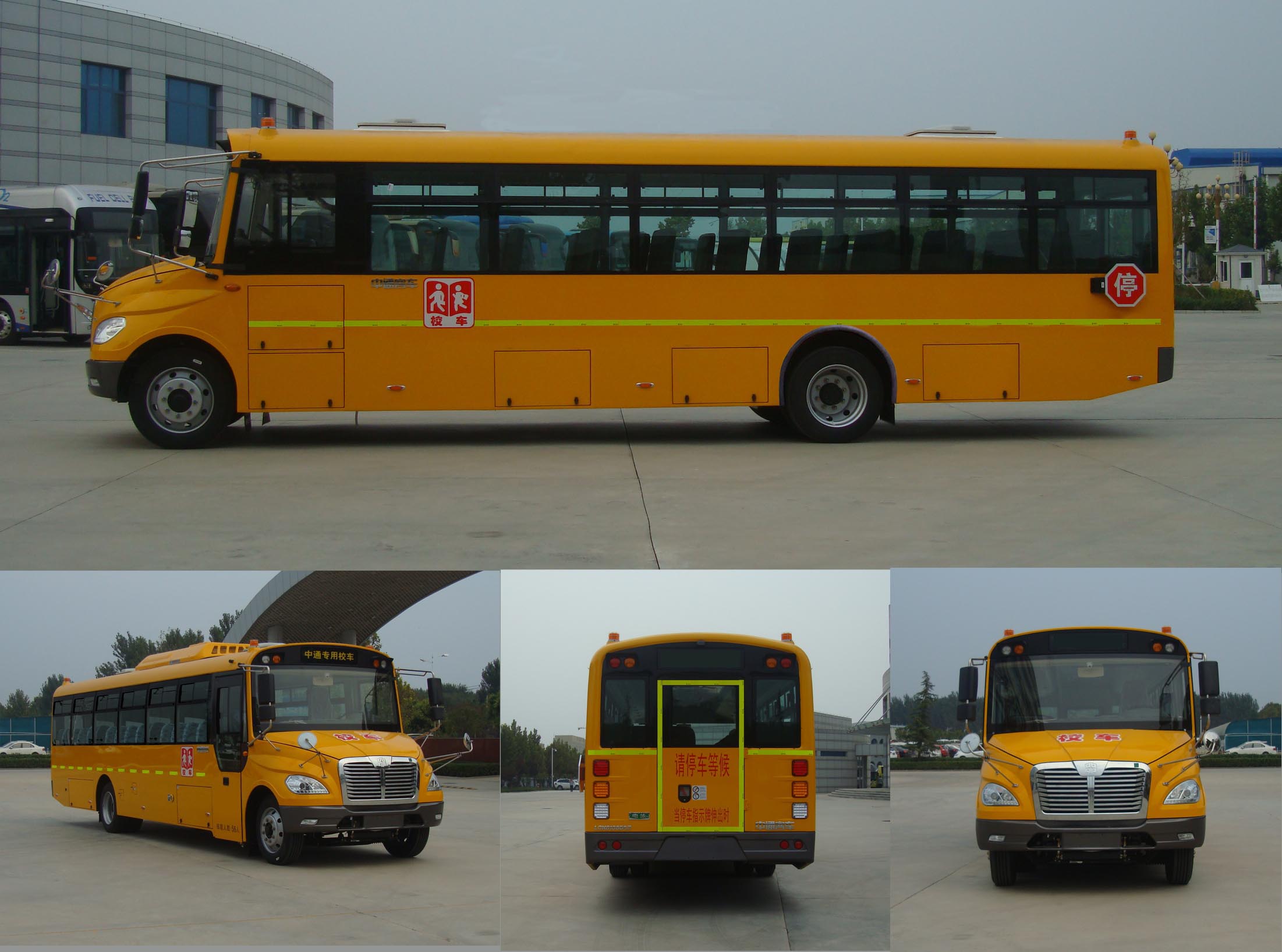 中通中小学生专用校车 lck6106d5z