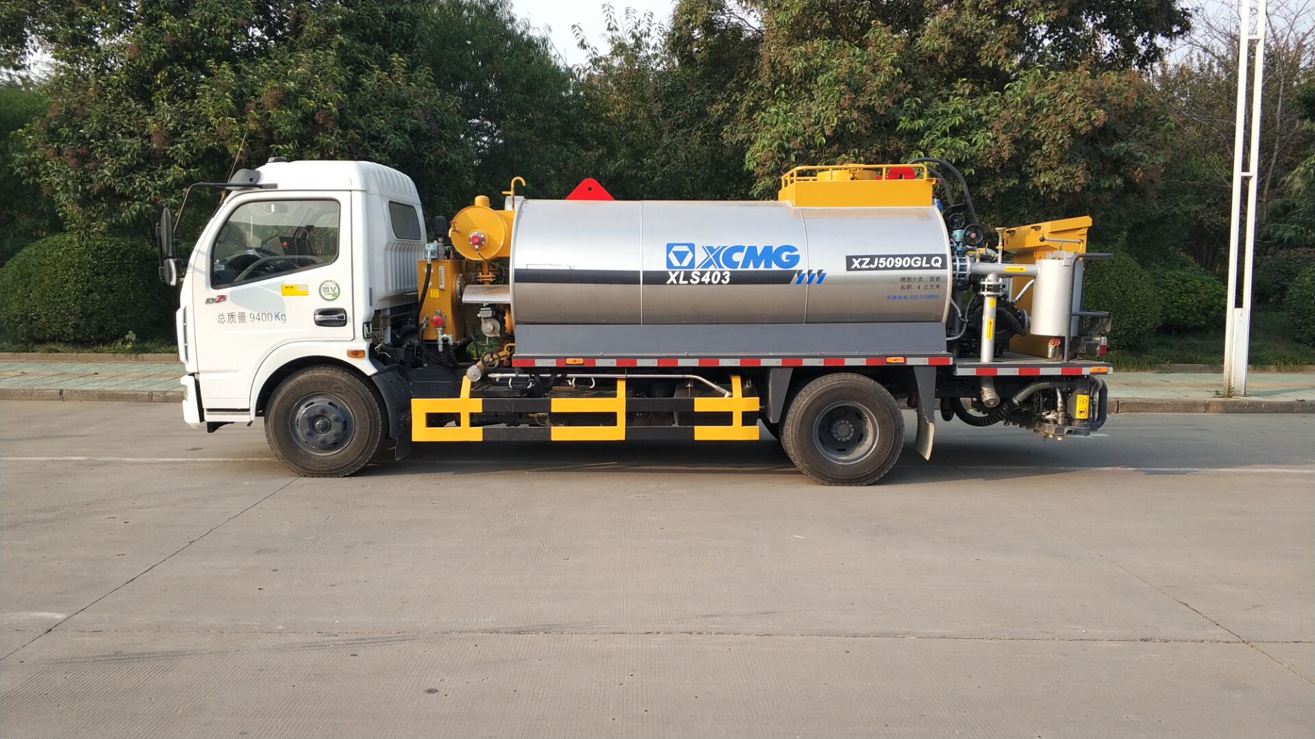 徐工沥青洒布车 xzj5090glq