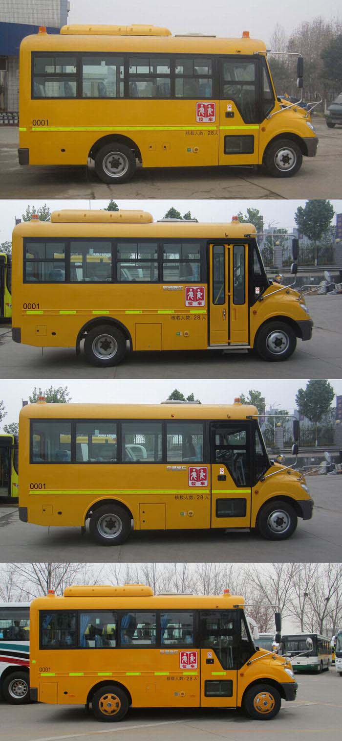 郑州宇通 宇通客车 124马力 24-28人 幼儿专用校车(zk6609dx53)