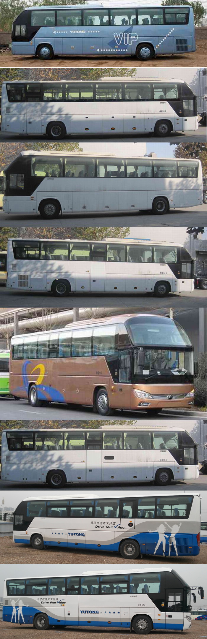 宇通客车 zk6122hqc5y