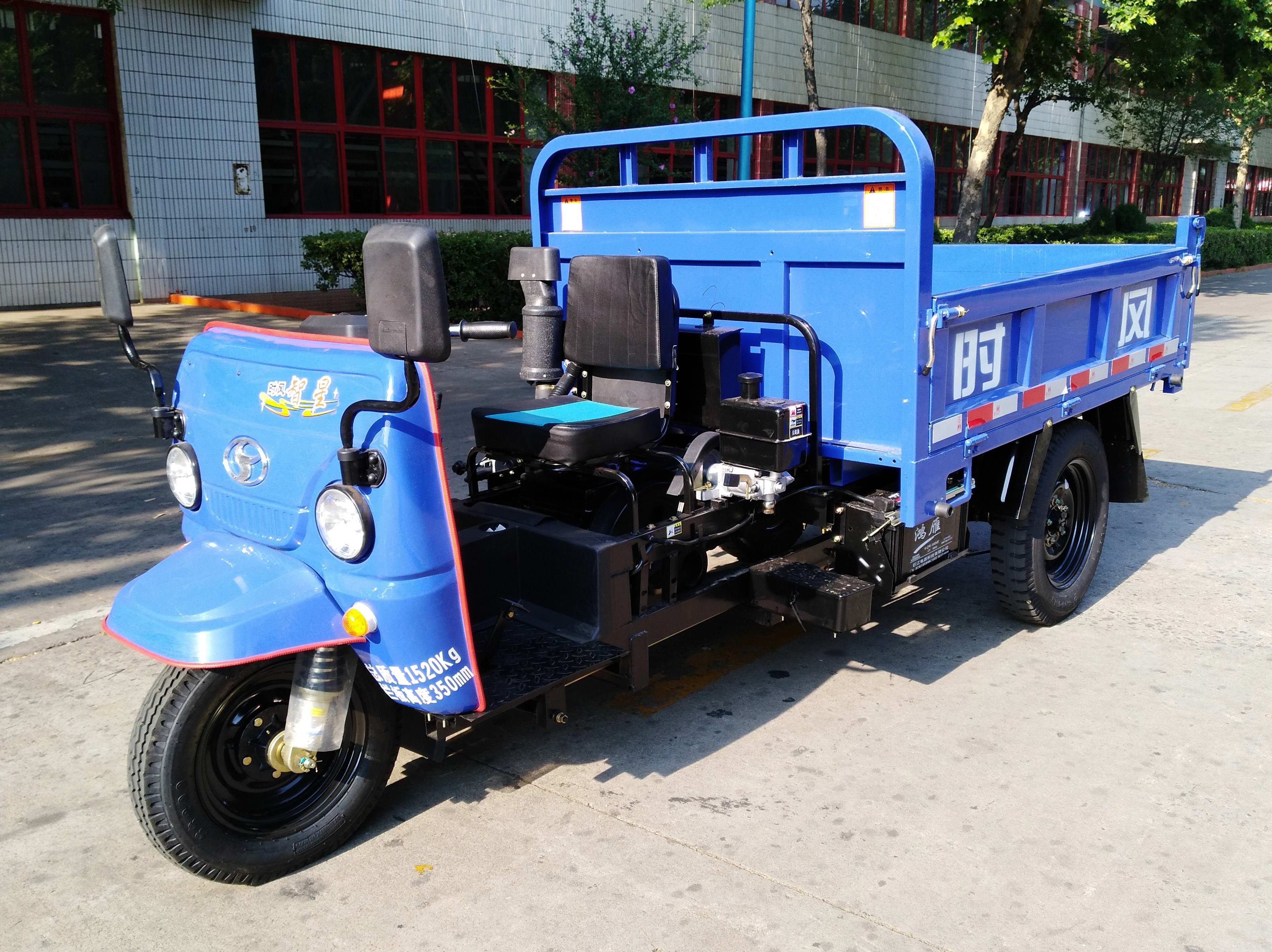 时风自卸三轮汽车 7y-850da