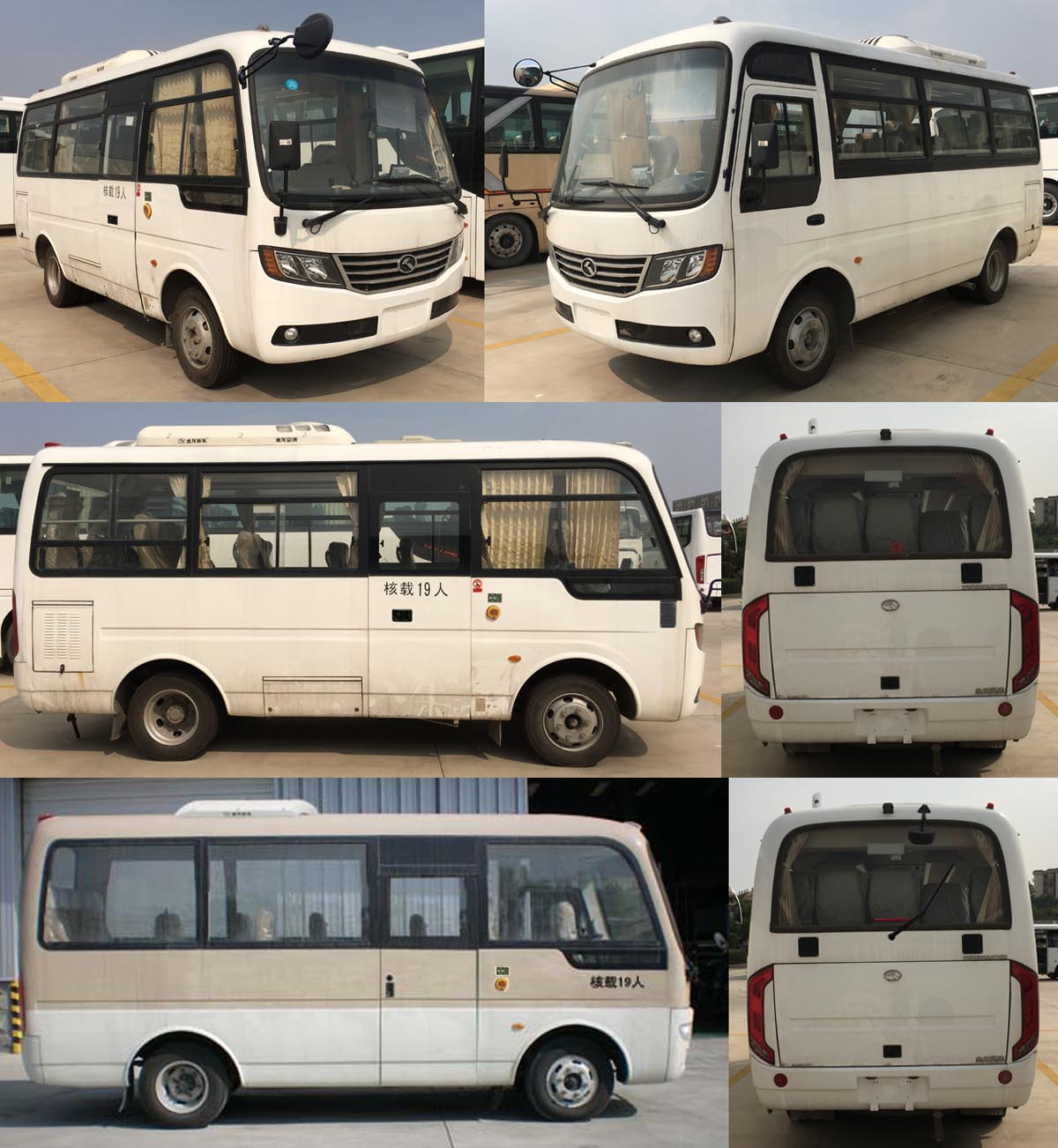 金龙客车 xmq6608ayn5d