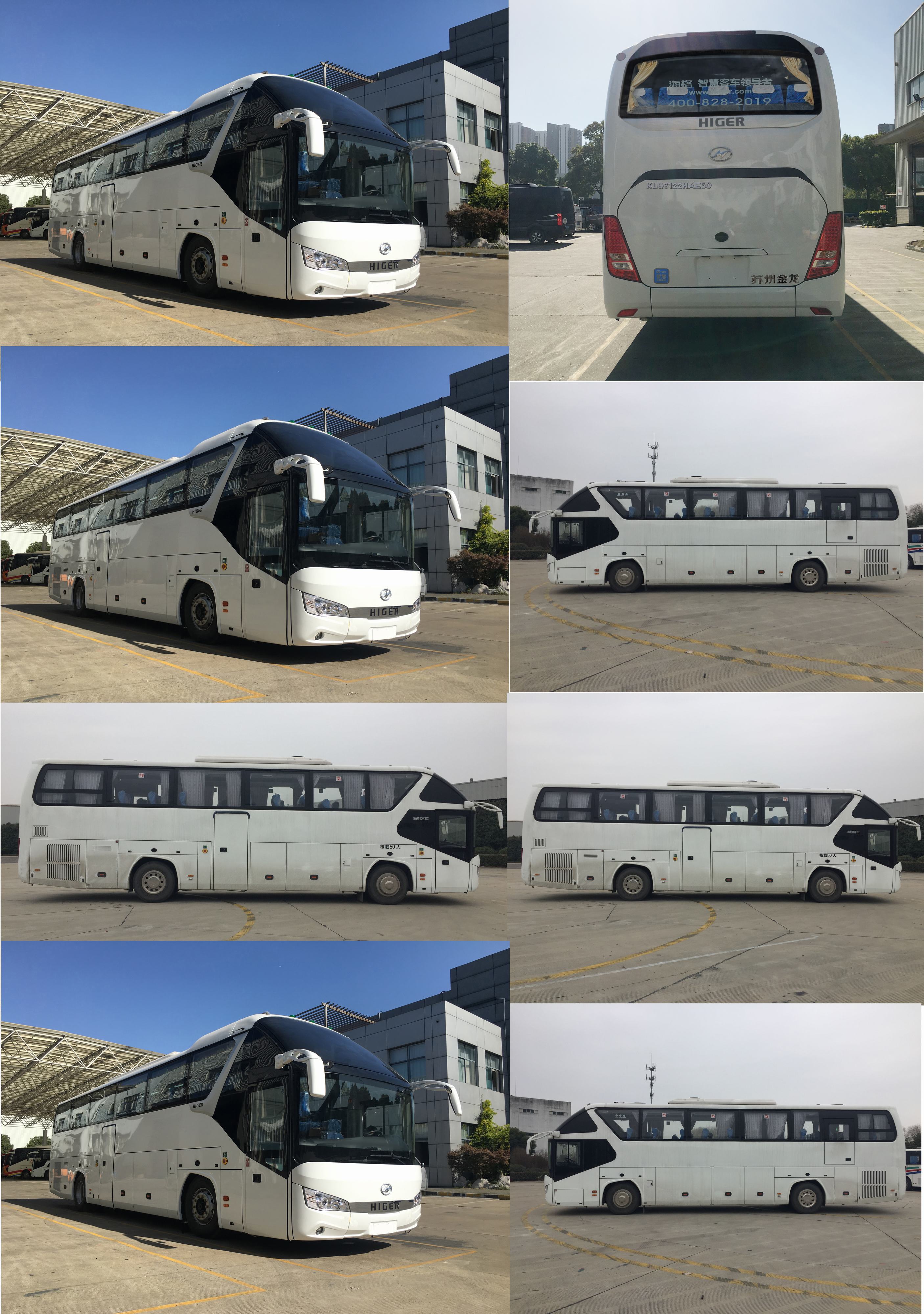 【苏州金龙 海格新海威 330马力 24-54人 公路客车(klq6122hae50)