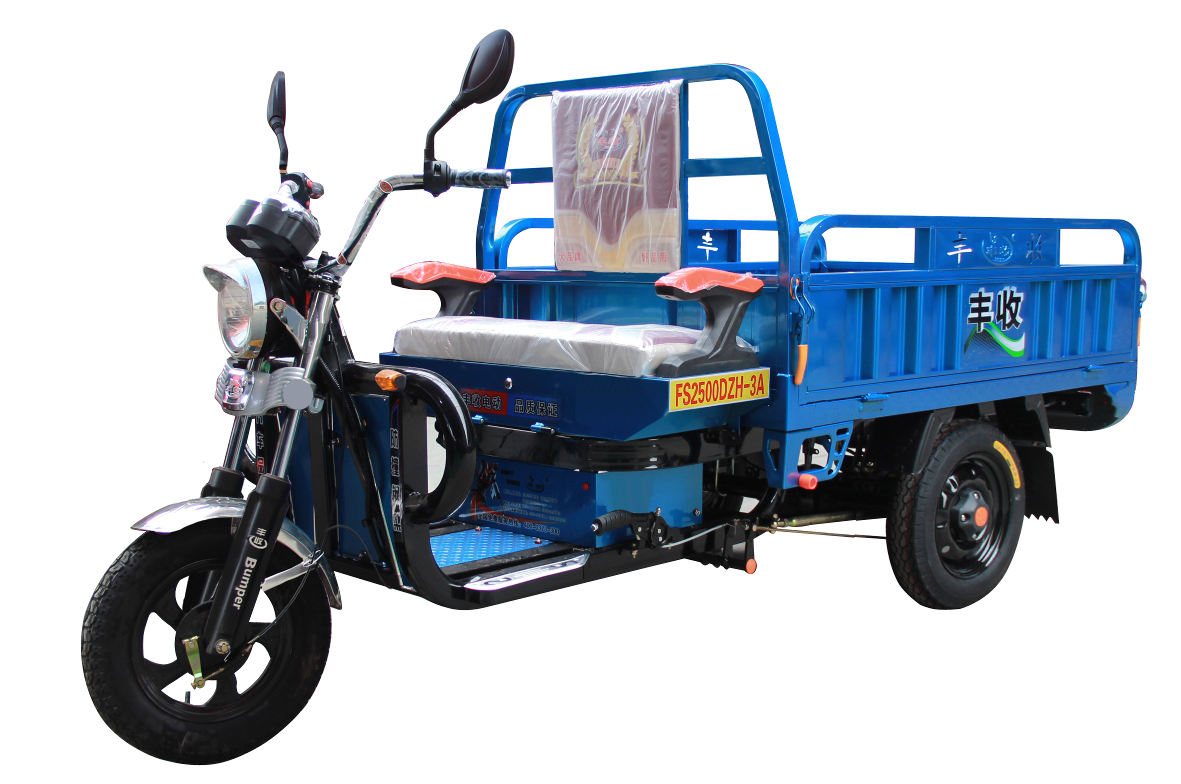 丰收电动正三轮摩托车 fs2500dzh-3a