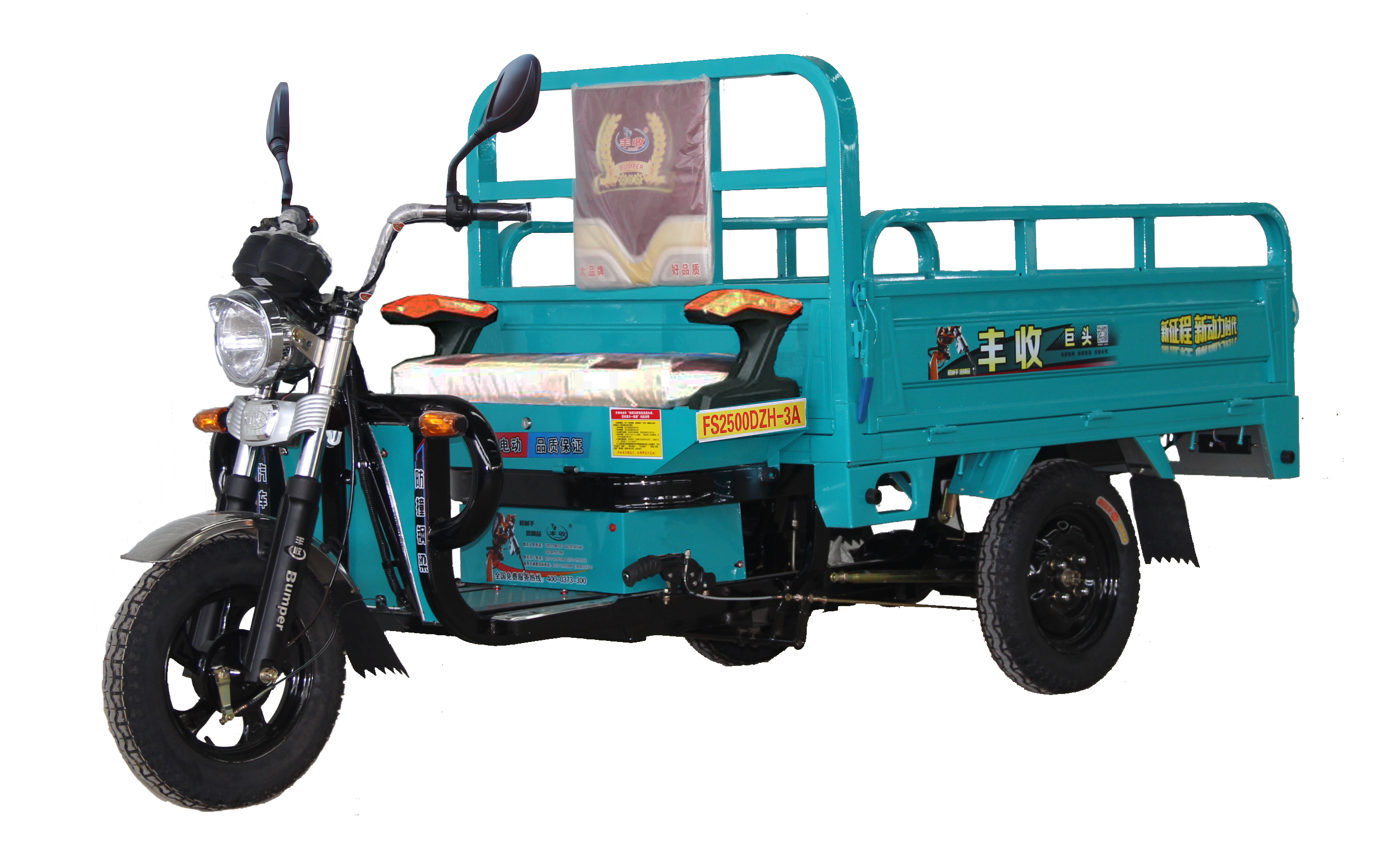 丰收电动正三轮摩托车 fs2500dzh-3a