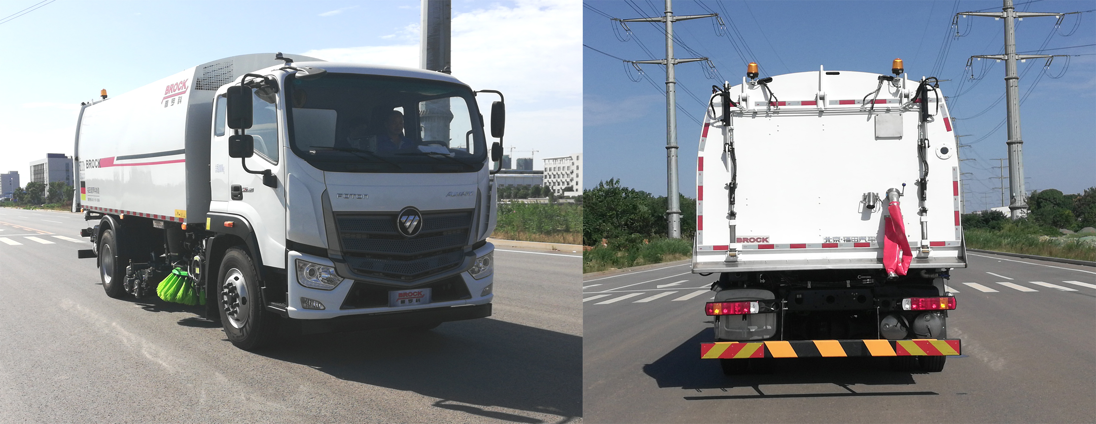 福田扫路车 bj5184tsle5-h1