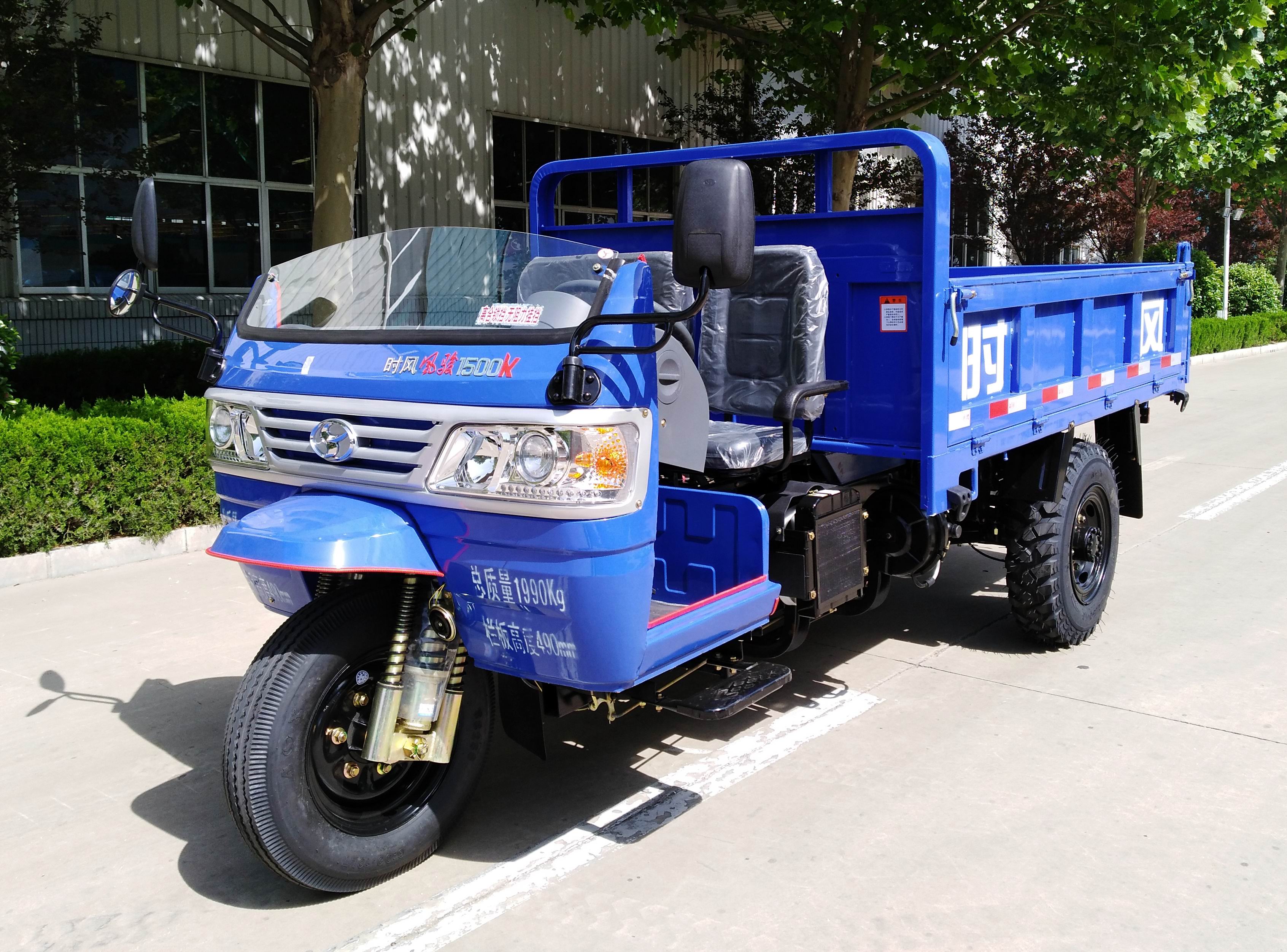 时风自卸三轮汽车 7yp-1450db4