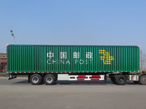 鸿雁邮政半挂车 ms9290xyz