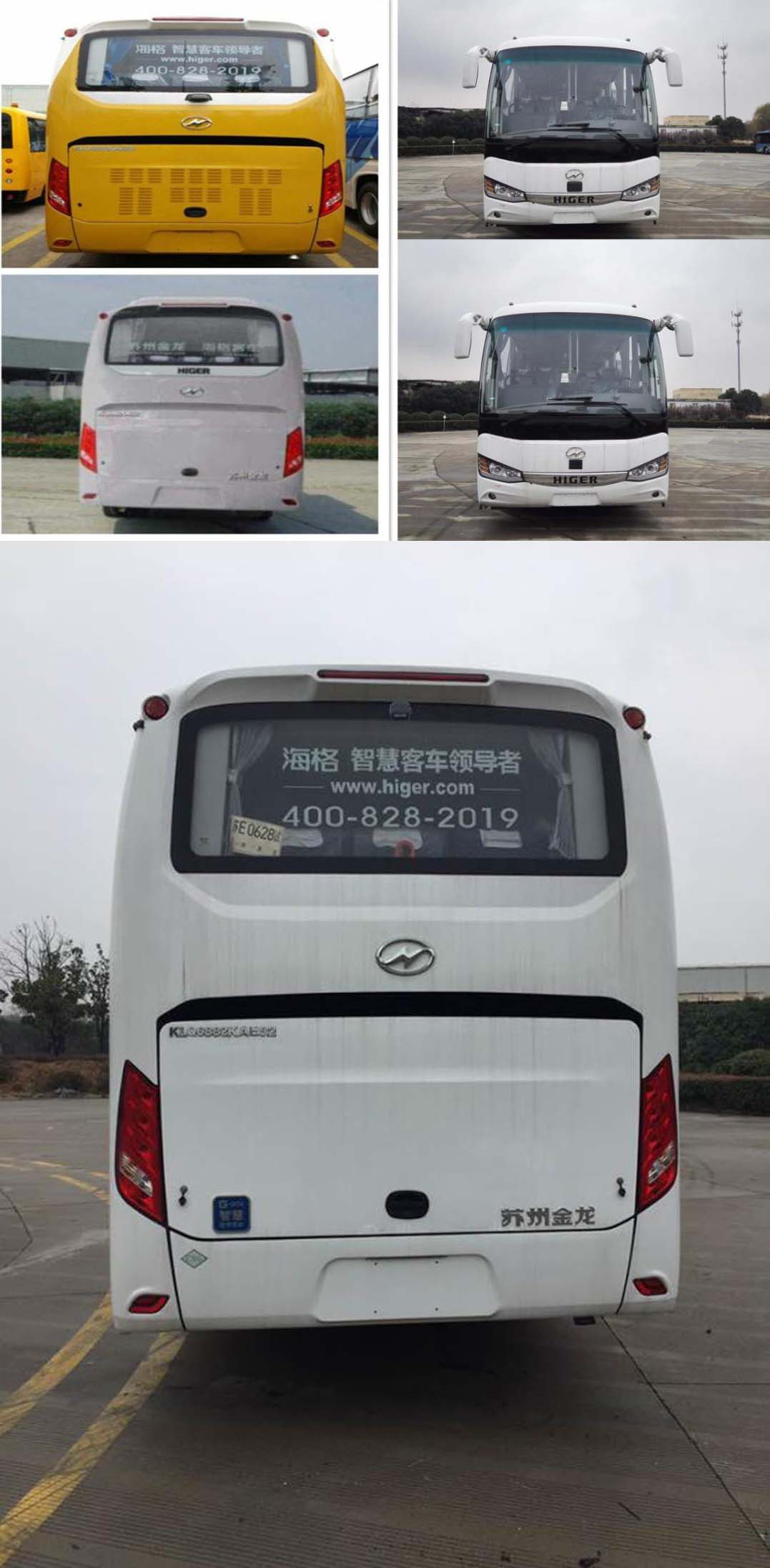 苏州金龙 海格海豹 220马力 24-34人 公路客车(klq6882kae52)
