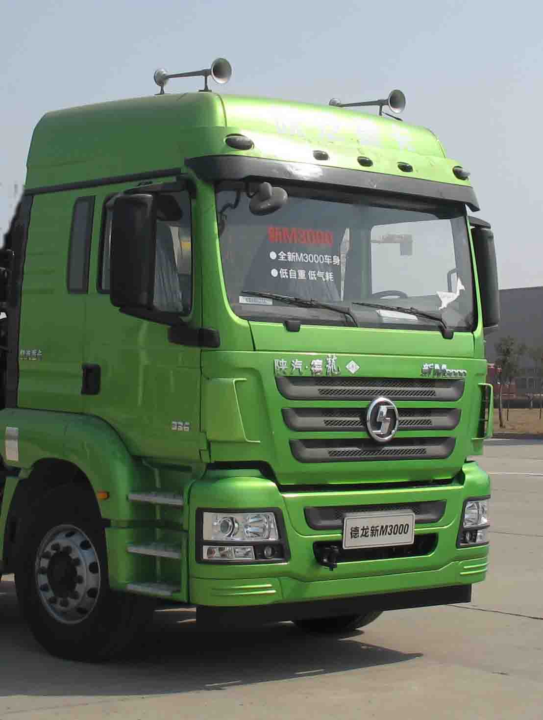 瑞江混凝土搅拌运输车 wl5311gjbsx30