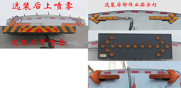 福龙马洗扫车 flm5180txsdg6ngl