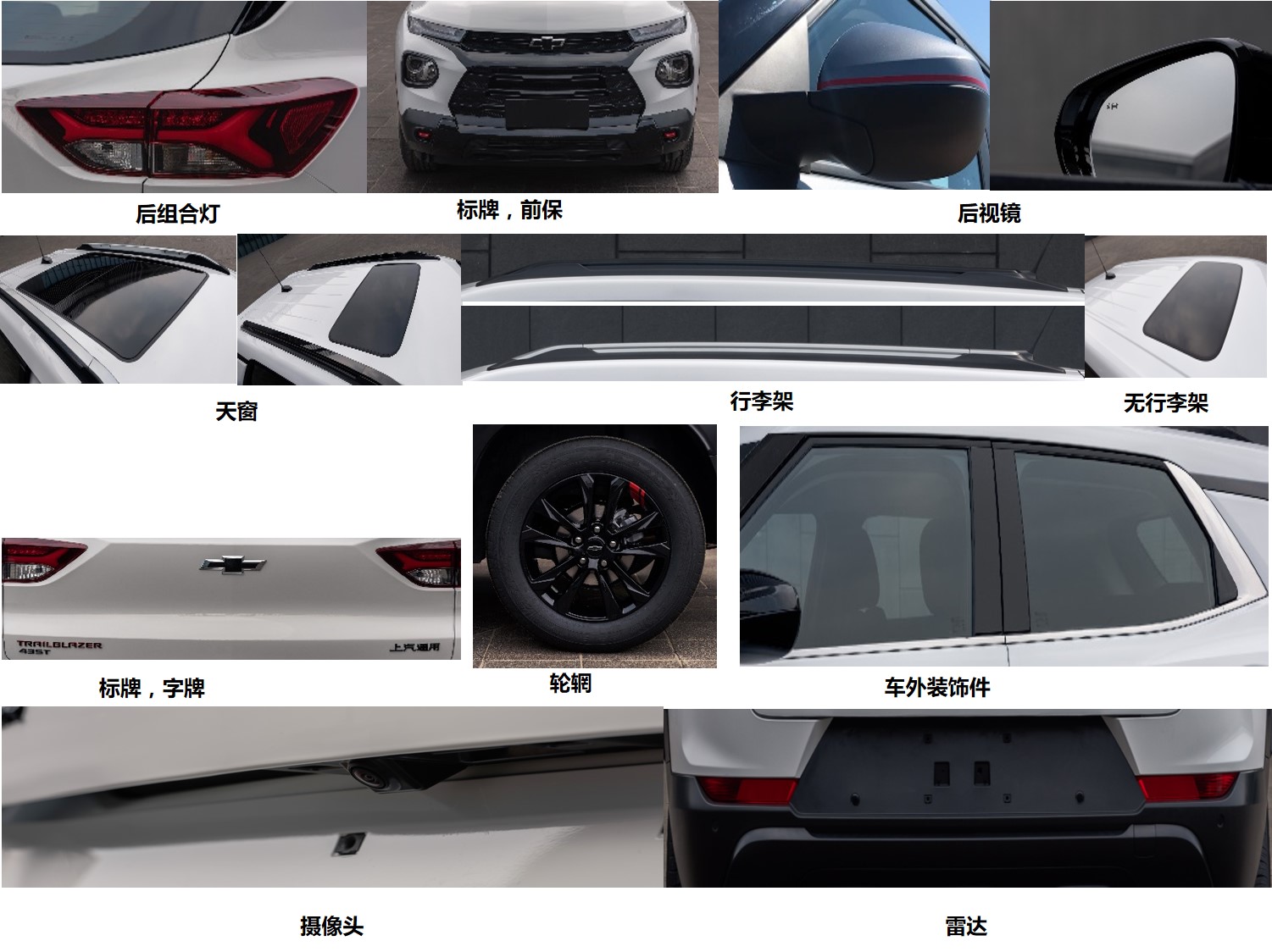 雪佛兰(chevrolet)轿车 sgm7137gba1