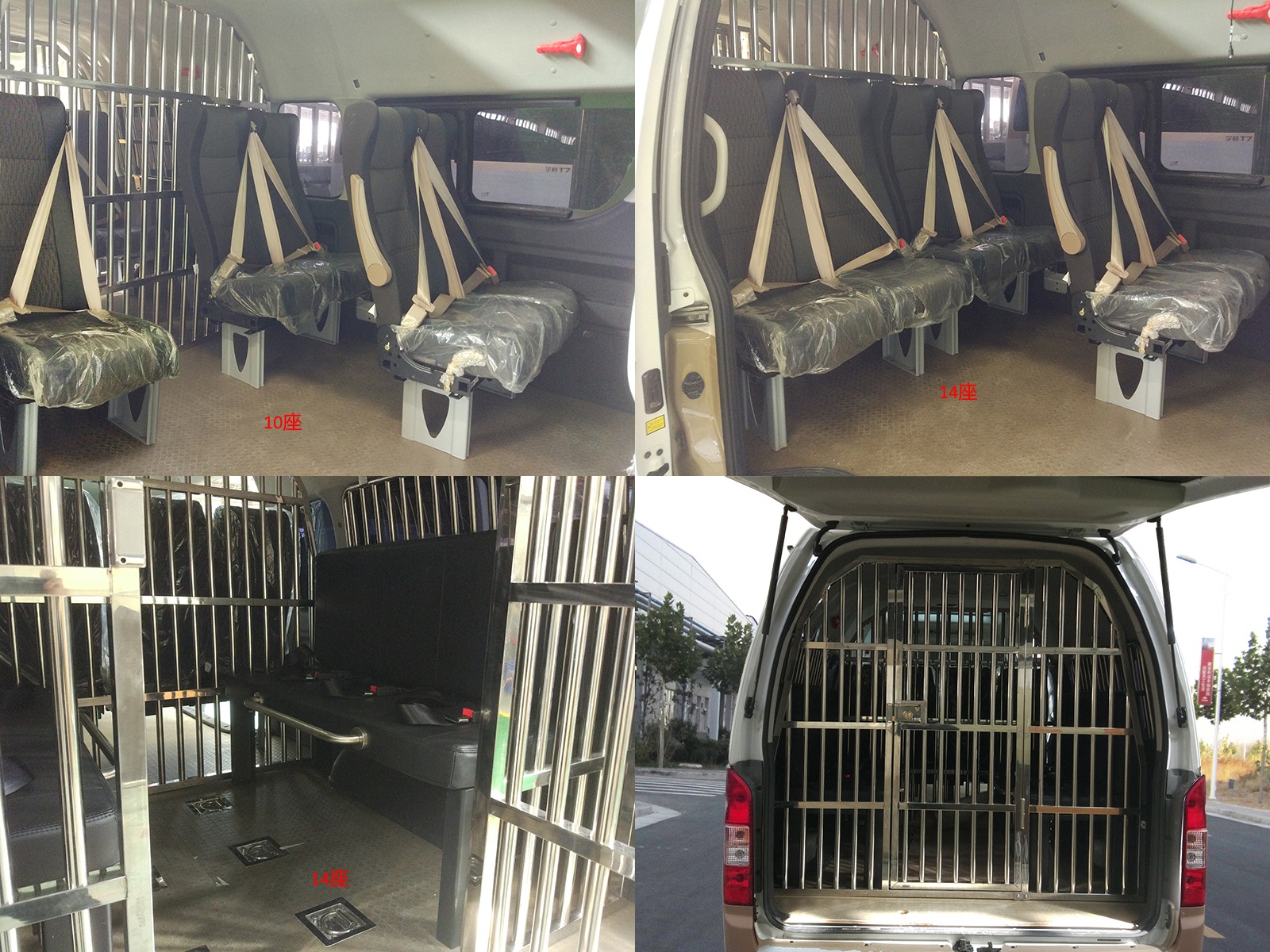 宇通囚车 zk5030xqc5