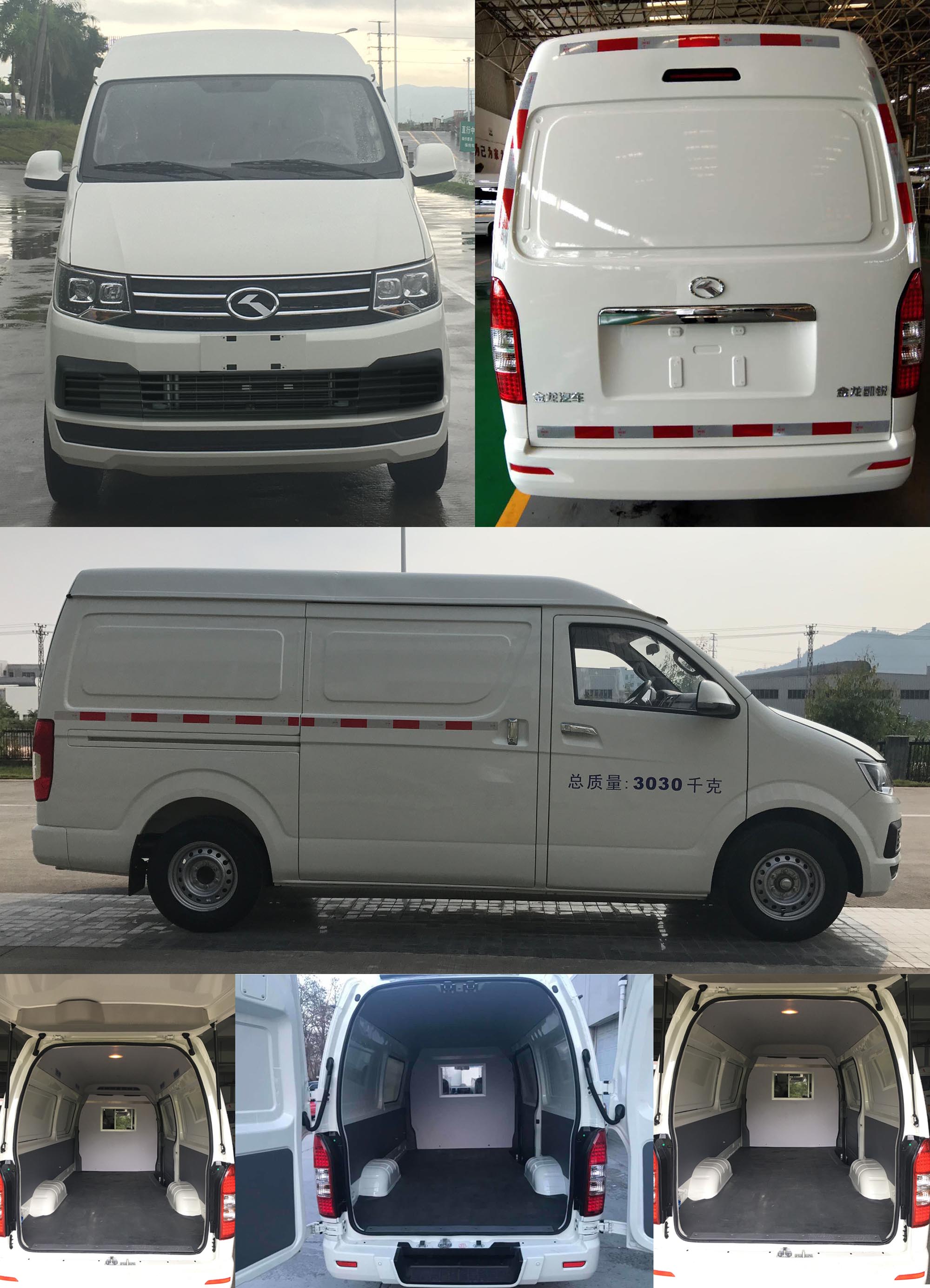 金龙厢式运输车 xmq5037xxy05