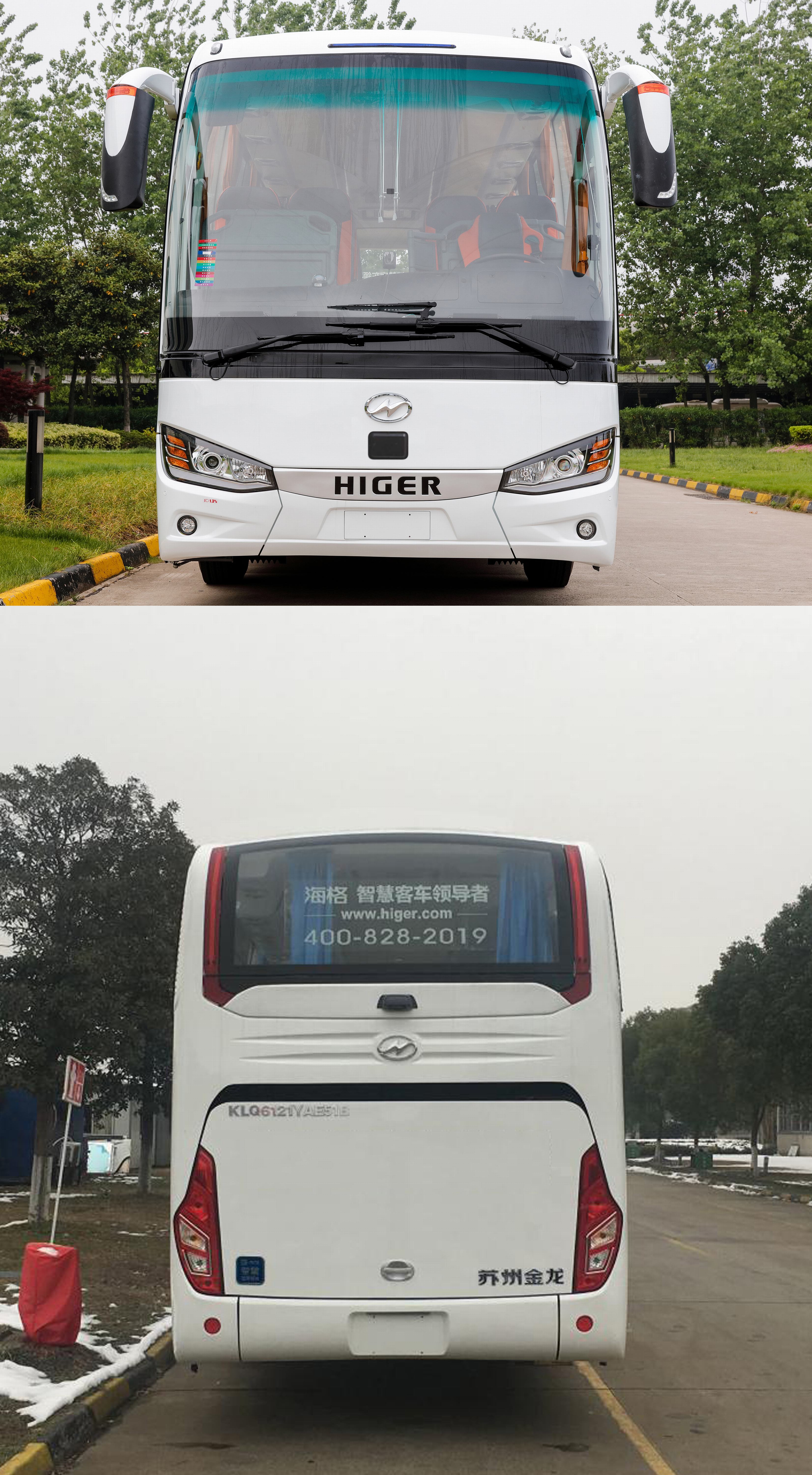 海格客车 klq6121yae51b