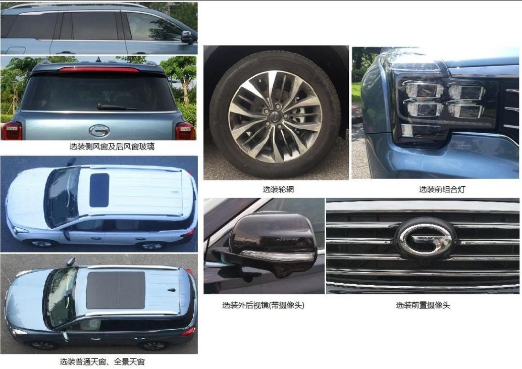 传祺(trumpchi)多用途乘用车 gac6480j2p6