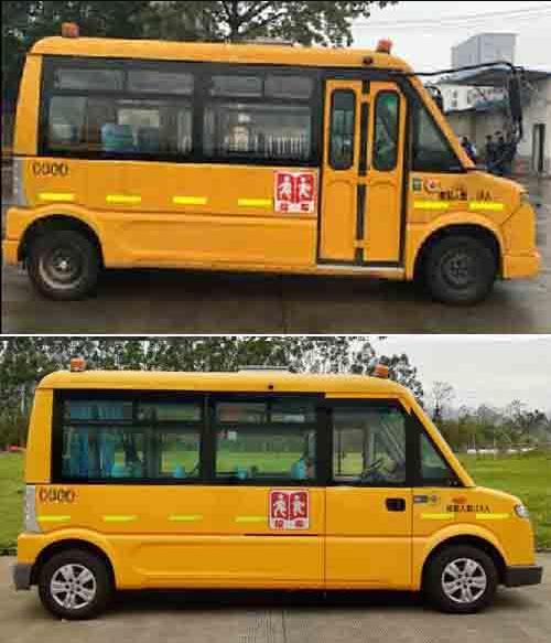 五菱幼儿专用校车 gl6525xqs