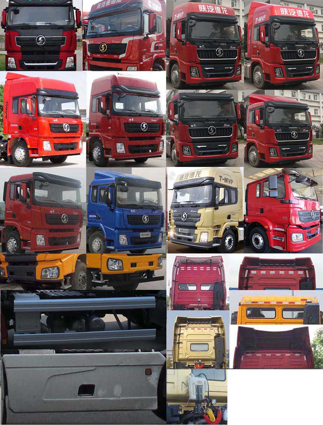 陕汽牵引汽车 sx4250xc4q