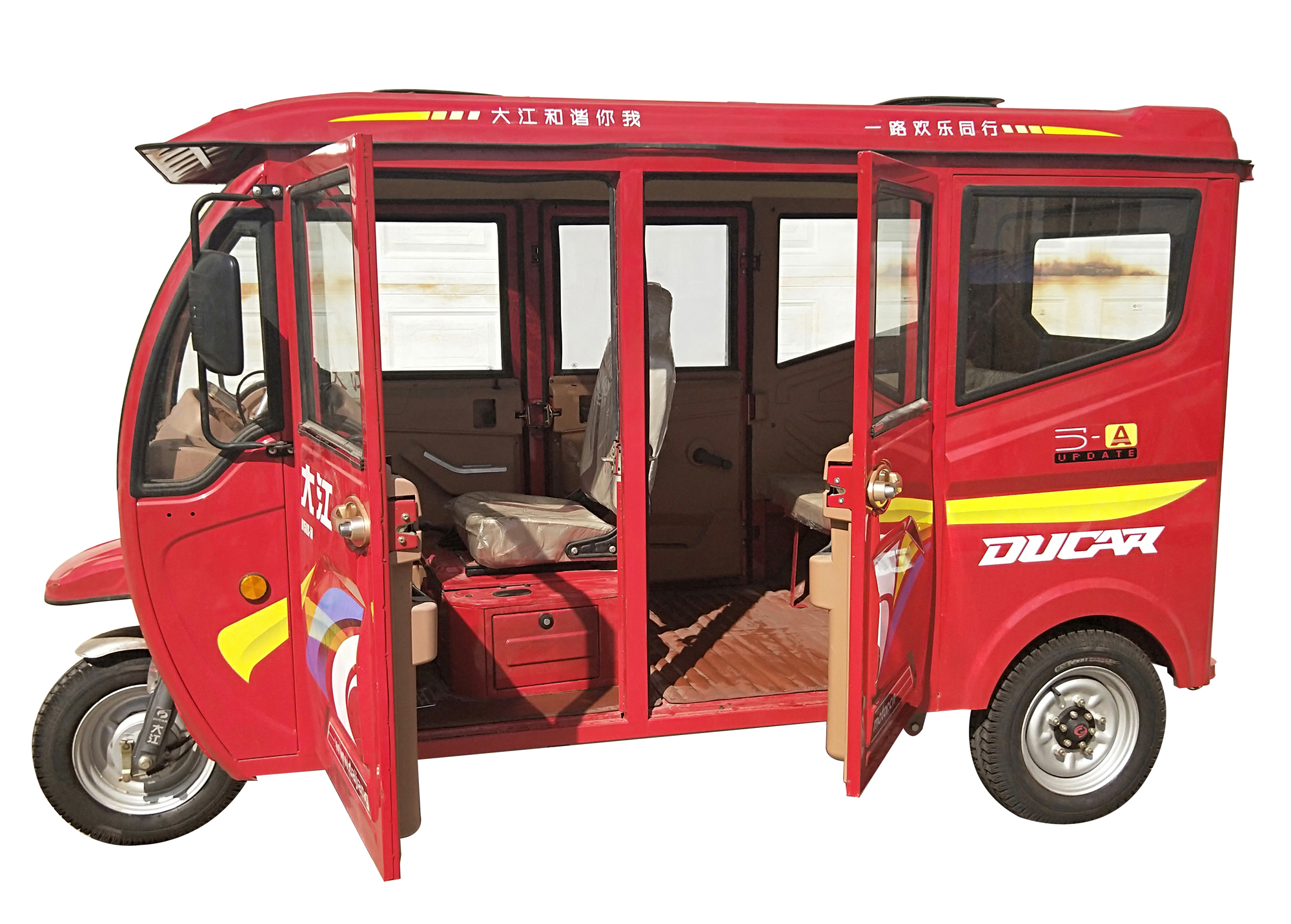 大江正三轮摩托车 dj150zk-5d