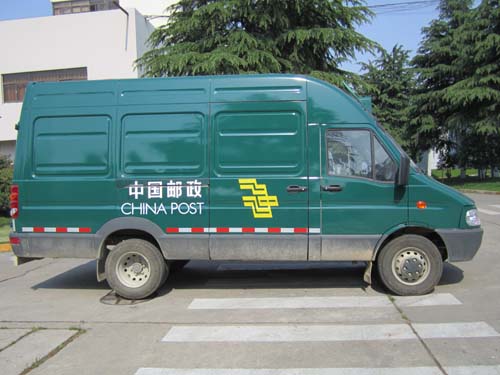 依维柯纯电动邮政车 nj5047xyzevfc